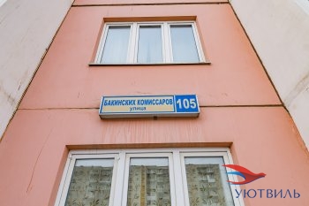 Однокомнатная квартира на Бакинских комиссаров в Камышлове - kamyshlov.yutvil.ru - фото 1