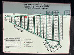ДП Родной в Камышлове - kamyshlov.yutvil.ru - фото 2 ДП Родной в Камышлове - kamyshlov.yutvil.ru - фото 2