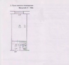 ул. Декабристов,6 в Камышлове - kamyshlov.yutvil.ru