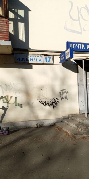 ул. Ильича,17 в Камышлове - kamyshlov.yutvil.ru - фото 18 ул. Ильича,17 в Камышлове - kamyshlov.yutvil.ru - фото 18