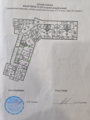 ул. Старых Большевиков,3г в Камышлове - kamyshlov.yutvil.ru - фото 12